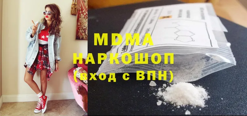 MDMA crystal  Агидель 